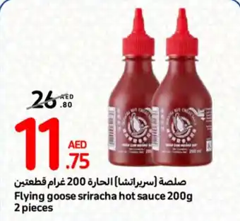 Carrefour Flying goose sriracha hot sauce 200g 2 pieces offer