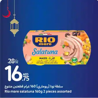 Carrefour Rio mare salatuna 160g 2 pieces assorted offer