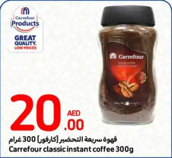 Carrefour Carrefour classic instant coffee 300g offer