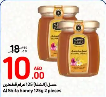 Carrefour Al Shifa honey 125g 2 pieces offer
