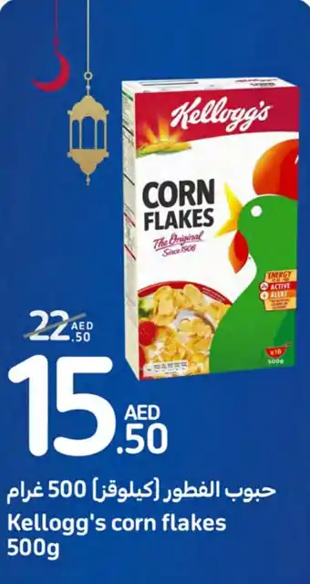 Carrefour Kellogg's corn flakes 500g offer