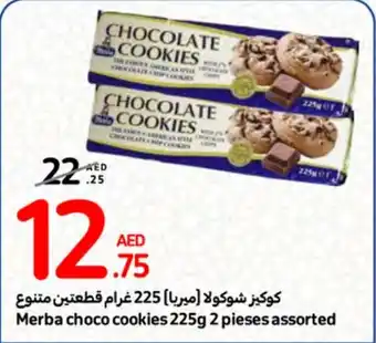 Carrefour Merba choco cookies 225g 2 pieses assorted offer