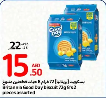 Carrefour Britannia Good Day biscuit 72g 8's 2 pieces assorted offer
