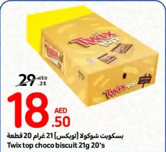 Carrefour Twix top choco biscuit 21g 20's offer