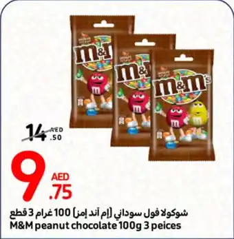 Carrefour M&M peanut chocolate 100g 3 peices offer
