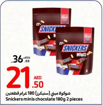 Carrefour Snickers minis chocolate 180g 2 pieces offer