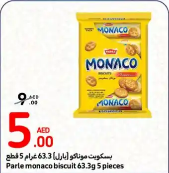 Carrefour Parle monaco biscuit 63.3g 5 pieces offer