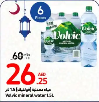 Carrefour Volvic mineral water 1.5L offer