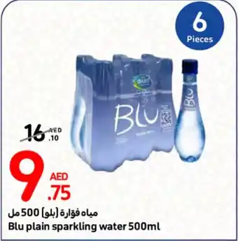 Carrefour Blu plain sparkling water 500ml offer