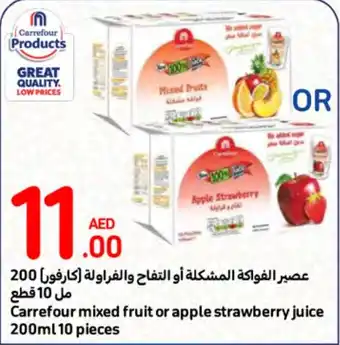 Carrefour Mixed fruit or apple strawberry juice 200ml 10 pieces offer