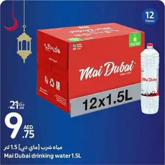 Carrefour Mai Dubai drinking water 1.5L offer