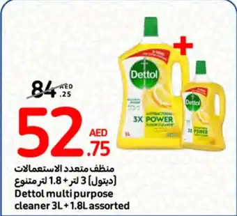Carrefour Dettol multi purpose cleaner 3L +1.8L assorted offer