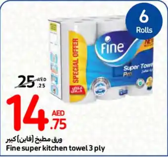 Carrefour Fine super kitchen towel 3 ply offer