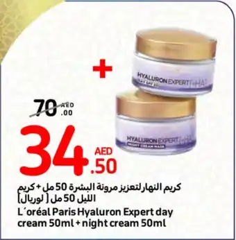 Carrefour L'oréal Paris Hyaluron Expert day cream 50ml + night cream 50ml offer