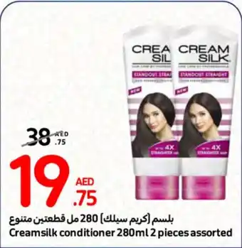 Carrefour Creamsilk conditioner 280ml 2 pieces assorted offer