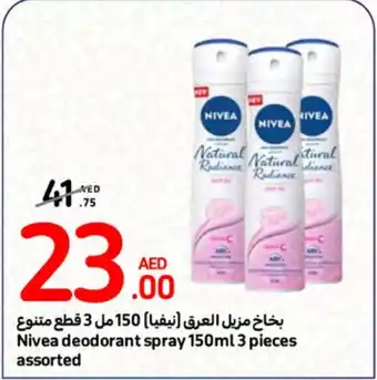 Carrefour Nivea deodorant spray 150ml 3 pieces assorted offer