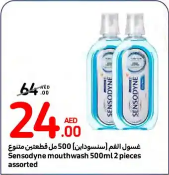 Carrefour Sensodyne mouthwash 500ml 2 pieces assorted offer