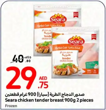 Carrefour Seara chicken tender breast 900g 2 pieces offer