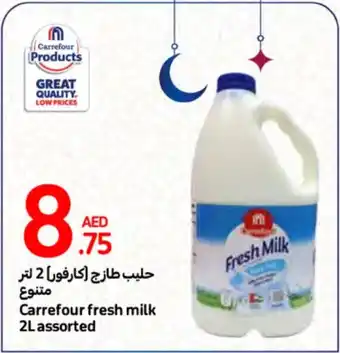 Carrefour Carrefour fresh milk 2L assorted offer