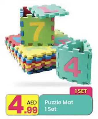 Everyday Center Puzzle Mat 1 Set offer
