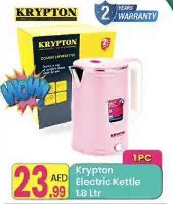 Everyday Center Krypton Electric Kettle 1.8 Ltr offer