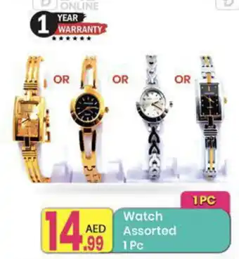 Everyday Center Watch Assorted 1PC offer