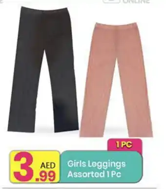 Everyday Center Girls Leggings Assorted 1 Pc offer