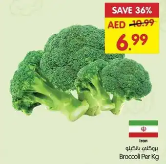 Gala Supermarket Broccoli Per Kg offer