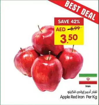 Gala Supermarket Apple Red Per Kg offer