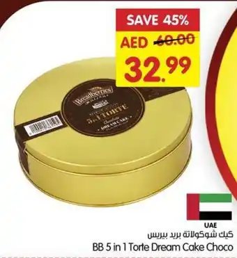 Gala Supermarket BB 5 in 1 Torte Dream Cake Choco offer
