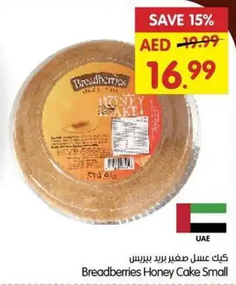 Gala Supermarket Breadberries Honey Cake Small offer