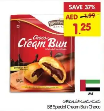 Gala Supermarket BB Special Cream Bun Choco offer