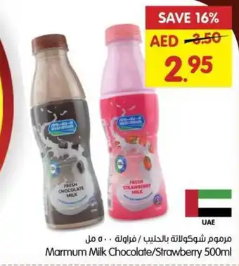 Gala Supermarket Marmum Milk Chocolate/Strawberry 500ml offer