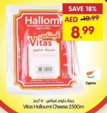 Gala Supermarket Vitas Halloumi Cheese 250Gm offer
