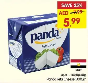 Gala Supermarket Panda Feta Cheese 500Gm offer