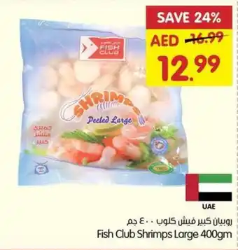 Gala Supermarket Fish Club Shrimps Large 400gm offer