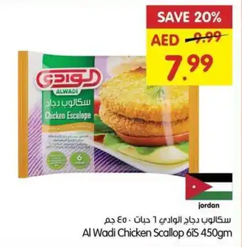 Gala Supermarket Al Wadi Chicken Scallop 6iS 450gm offer