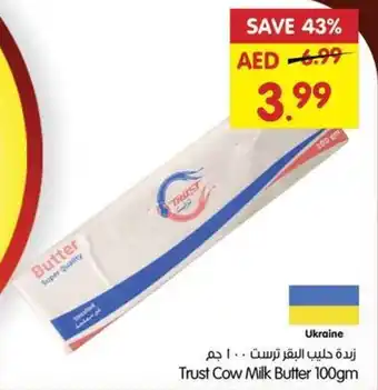 Gala Supermarket Trust Cow Milk Butter 100gm offer