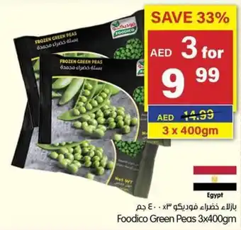 Gala Supermarket Foodico Green Peas 3x400gm offer