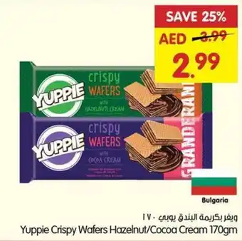Gala Supermarket Yuppie Crispy Wafers Hazelnut/Cocoa Cream 170gm offer