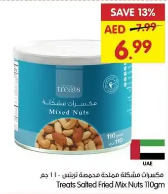 Gala Supermarket Treats Salted Fried Mix Nuts 110gm offer