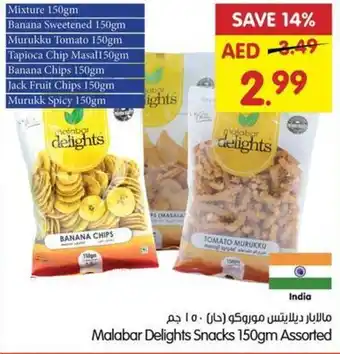 Gala Supermarket Malabar Delights Snacks 150gm Assorted offer
