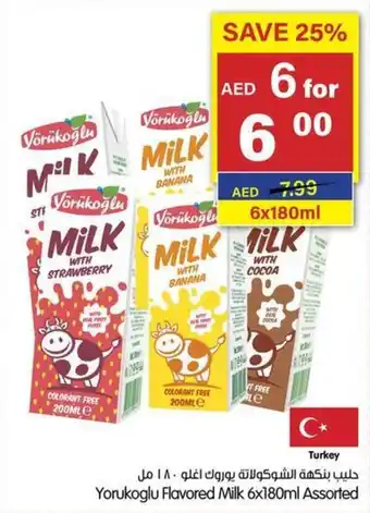 Gala Supermarket Yorukoglu Flavored Milk 6x180ml Assorted offer