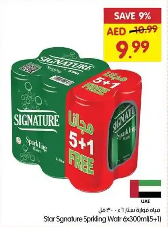 Gala Supermarket Star Sgnature Sprkling Watr 6x300ml(5+1) offer