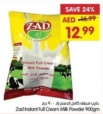 Gala Supermarket Zad Instant Full Cream Milk Powder 900gm offer