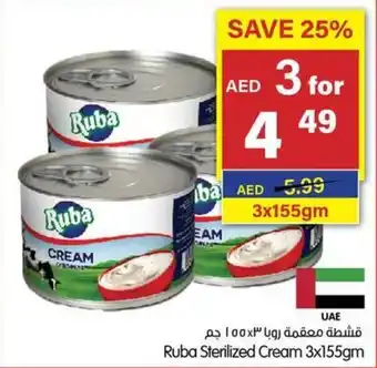 Gala Supermarket Ruba Sterilized Cream 3x155gm offer