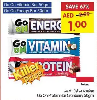 Gala Supermarket Go On Protein Bar Cranberry 50gm offer