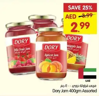 Gala Supermarket Dory Jam 400gm Assorted offer
