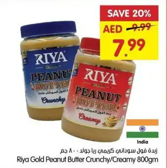 Gala Supermarket Riya Gold Peanut Butter Crunchy/Creamy 800gm offer