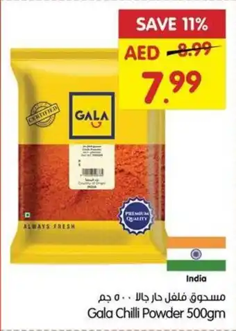 Gala Supermarket Chilli Powder 500gm offer
